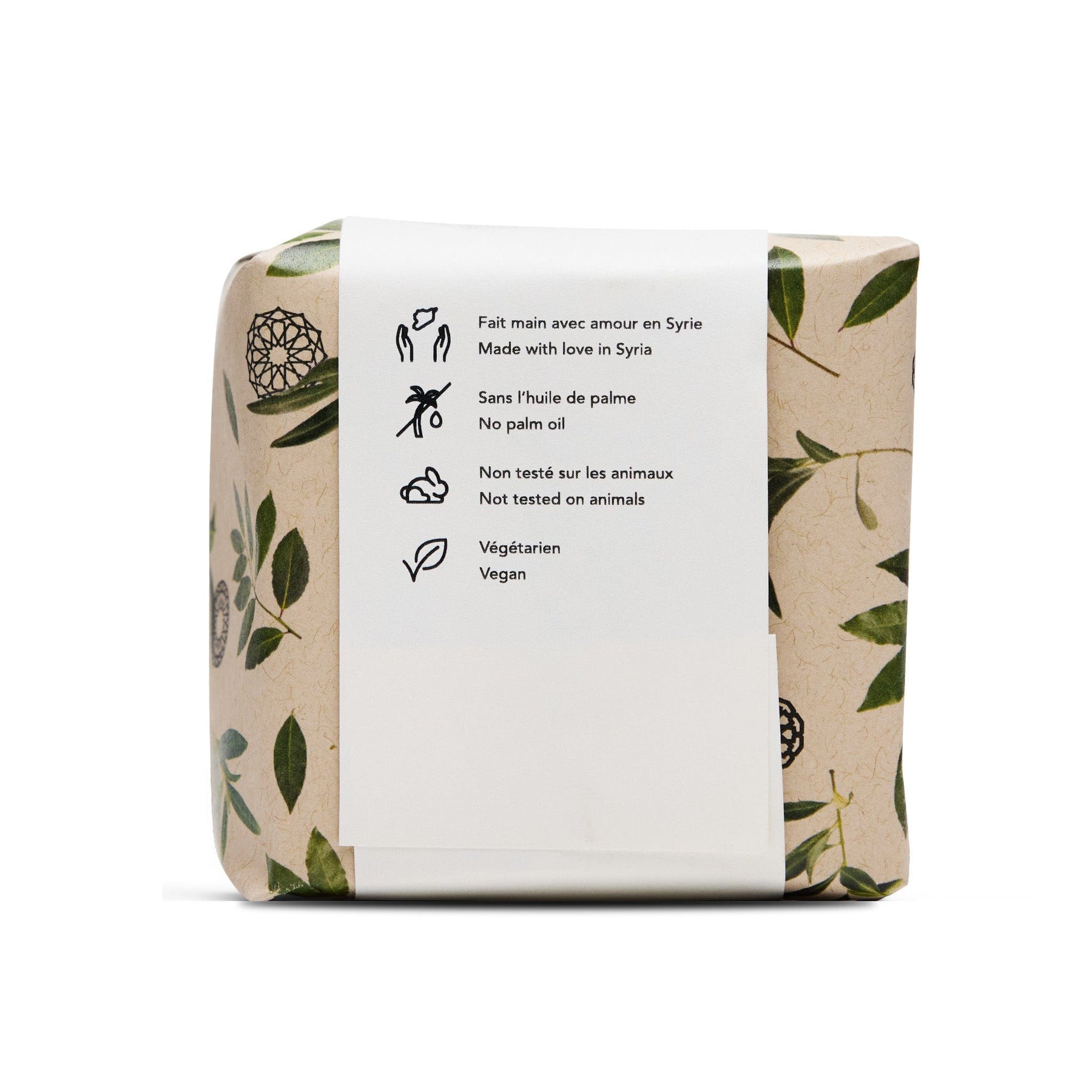 The Aleppo Soap 20% from the back on a white background.