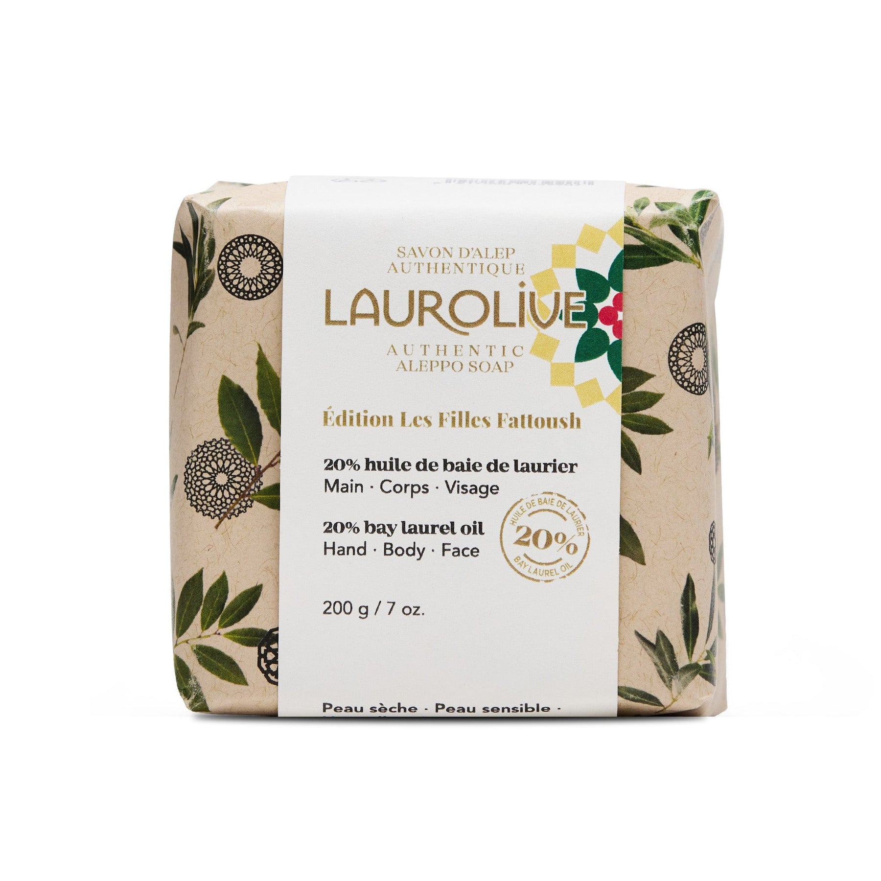 The Aleppo Soap 20% from the fromt on a white background.